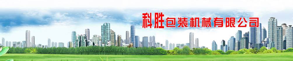 展泰商貿